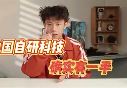 官网入口-关于山东鲁能客场逆转，展现实力不容小觑的信息