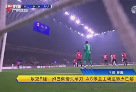 C7娱乐中国-关于AC米兰主场大胜帕尔马，继续稳坐榜首的信息